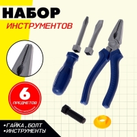 Набор инструментов &laquo;Слесарь&raquo;, 6 элементов, цвет МИКС