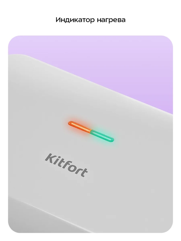 Вафельница электрическая для бельгийских вафель КТ-3656