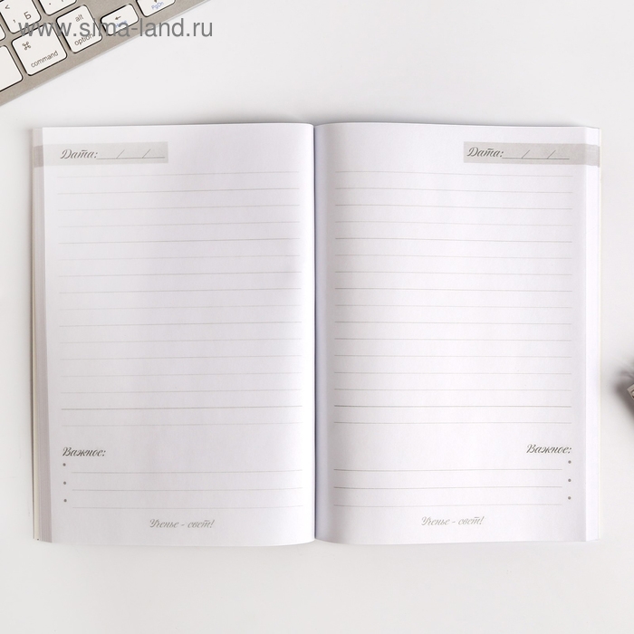 Ежедневник в мягкой обложке &laquo;Классному учителю&raquo;, формат А5, 80 листов