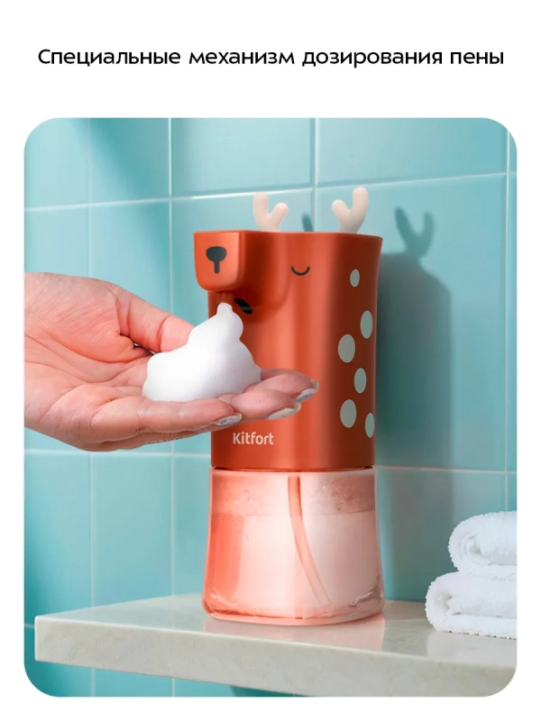 Сенсорный диспенсер для мыла-пены КТ-6512 - 6 ВТ