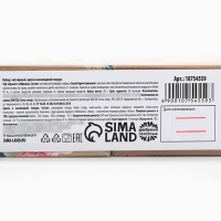 Подарочный набор &laquo;Самой лучшей&raquo;: чай, арахис в шоколадной глазури