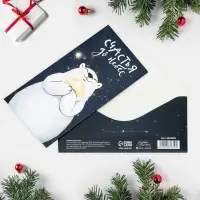 Конверт для денег &laquo;Счастья до небес&raquo;, 16.5&times;8 см