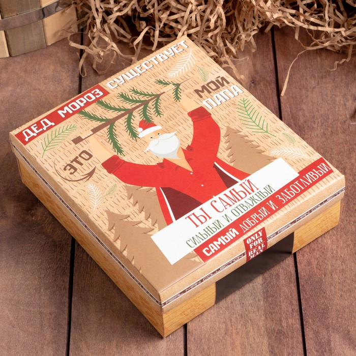 Набор подарочный &laquo;Новый год: Папа&raquo;&lrm; полотенце и аксессуары