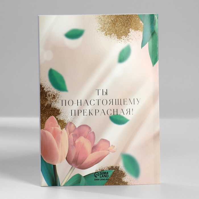 Подарочный набор &laquo;Самая нежная&raquo;: ежедневник А5 80 листов и мыльные лепестки