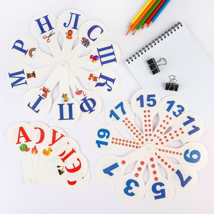 Набор веер-касс, гласные, согласные, цифры от 1 до 20 Набор веер-касс, гласные, согласные, цифры от 1 до 20 "Щенячий патруль", 3 штуки, гибкие, пакет с европодвесом