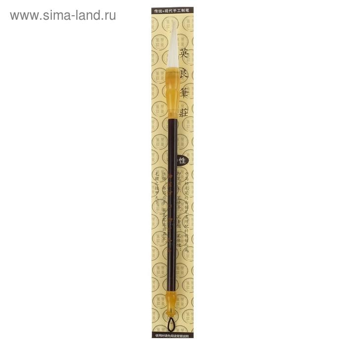 Кисть круглая для каллиграфии, ворс "Коза", №1, ручка из дерева, в блистере, диаметр-0,8 см, длина-2,5 см