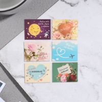 Набор мини-открыток "Романтический" 20 штук, 7х9см