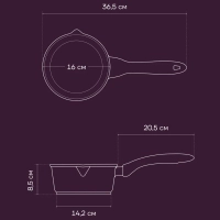 Ковш кухонный 1,5л сотейник с крышкой антипригарный литой