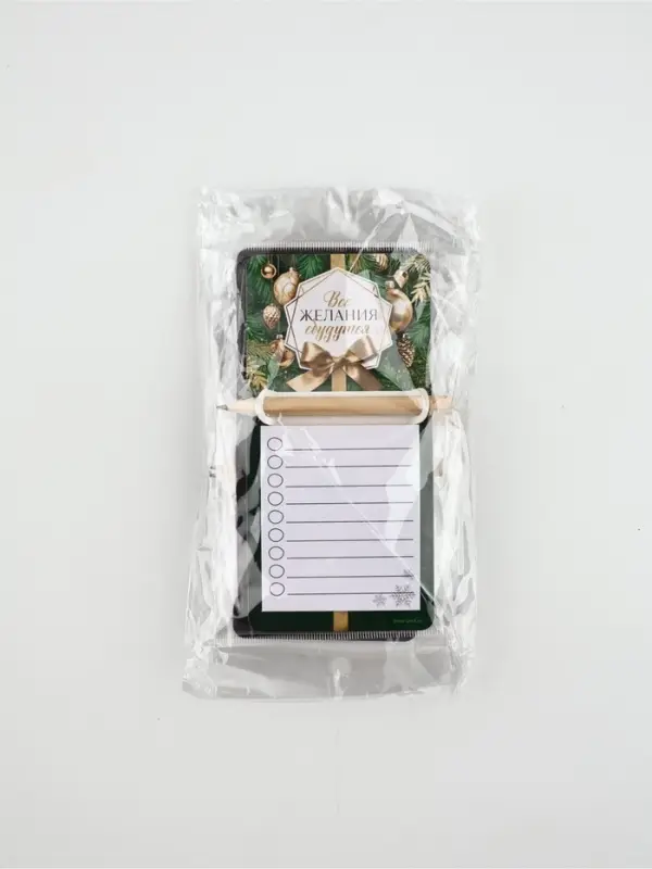Набор магнитов &laquo;С Новым годом&raquo; с блоком и карандашом 4 шт.