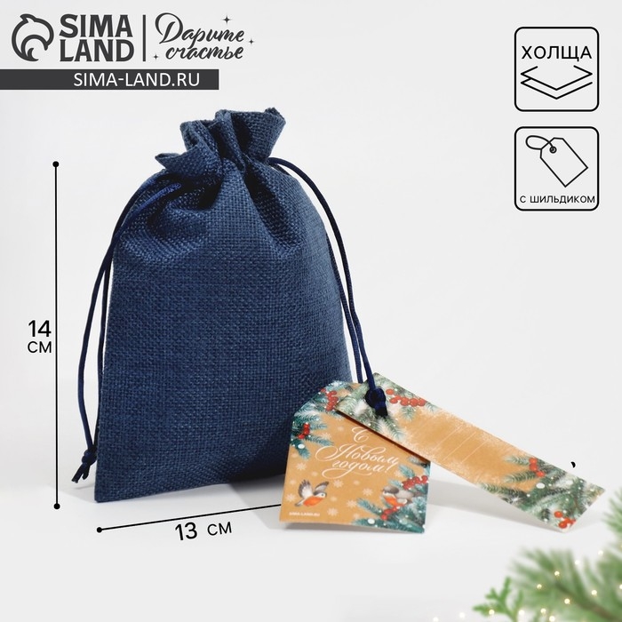 Мешок подарочный &laquo;Рябина&raquo;, 13 х 18 см +/- 1.5 см