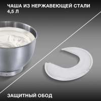 Миксер планетарный HYM-S5451 1000Вт серый