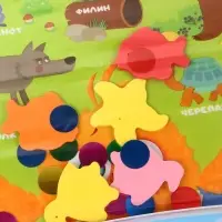 Развивающий водный коврик &laquo;Животные&raquo;, 80x50 см, ЦЫП-ЦЫП