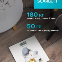 Весы напольные электронные до 180 кг