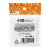 Блок с липким краем, 76&times;76 мм, 100 листов, пастель, цвет жёлтый