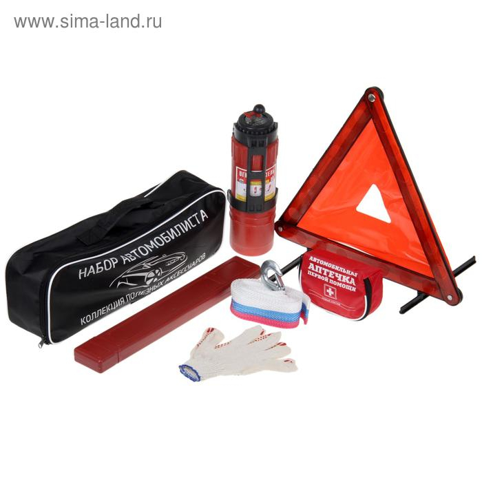Набор автомобилиста Набор автомобилиста "Базовый", 6 предметов