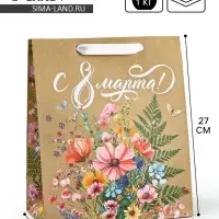 Пакет подарочный крафтовый &laquo;8 марта&raquo;, ML 23 х 11.5 х 27 см