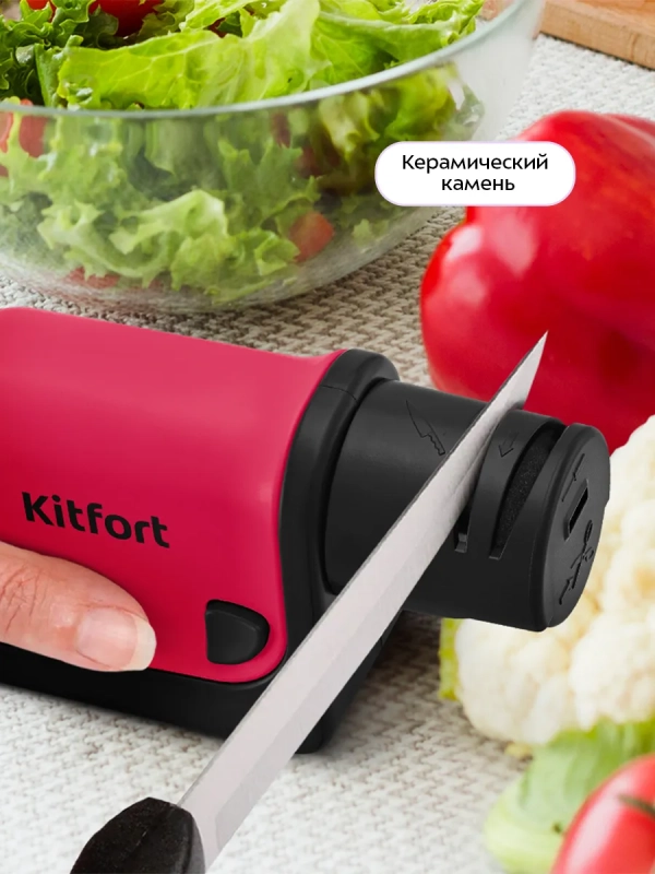 Ножеточка электроточилка для ножей и ножниц КТ-4099