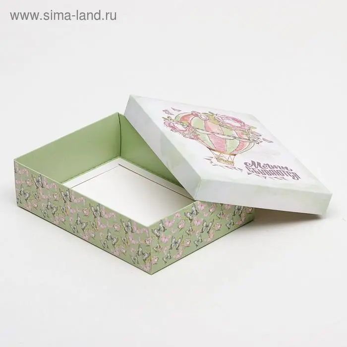 Подарочная коробка сборная "Мечты сбываются", 21 х 15 х 5,7 см