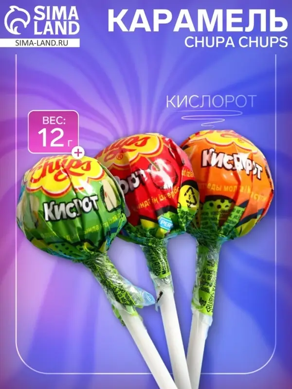 Карамель Chupa Chups &laquo;Кислорот&raquo;, ассорти, 12 г