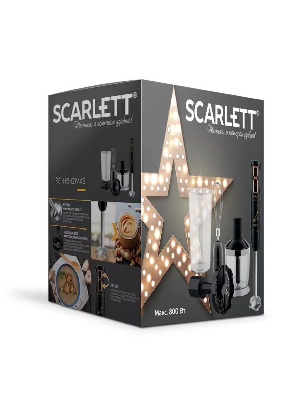 Погружной мощный блендер с насадками 800 Вт, SC-HB42M45