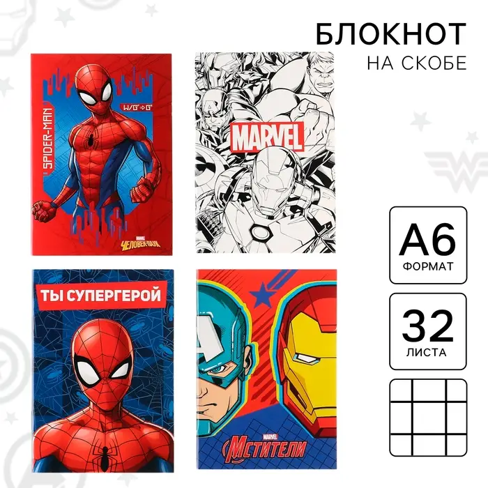 Блокнот А6 32 л на скрепке, 4 вида, МИКС