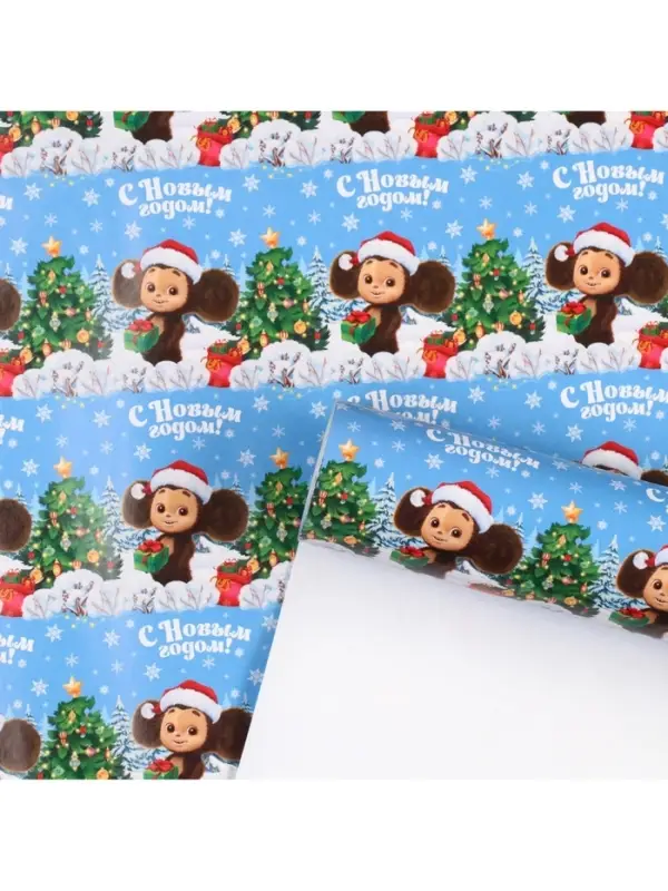 Бумага упаковочная &laquo;Новый год&raquo; 70 х 100 см, Чебурашка