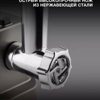 Мясорубка HY-MG3144 1800Вт графит