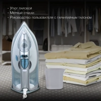 Утюг H-SI01340 400мл 2800Вт