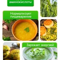 Семена Горох "Динга", 4 г