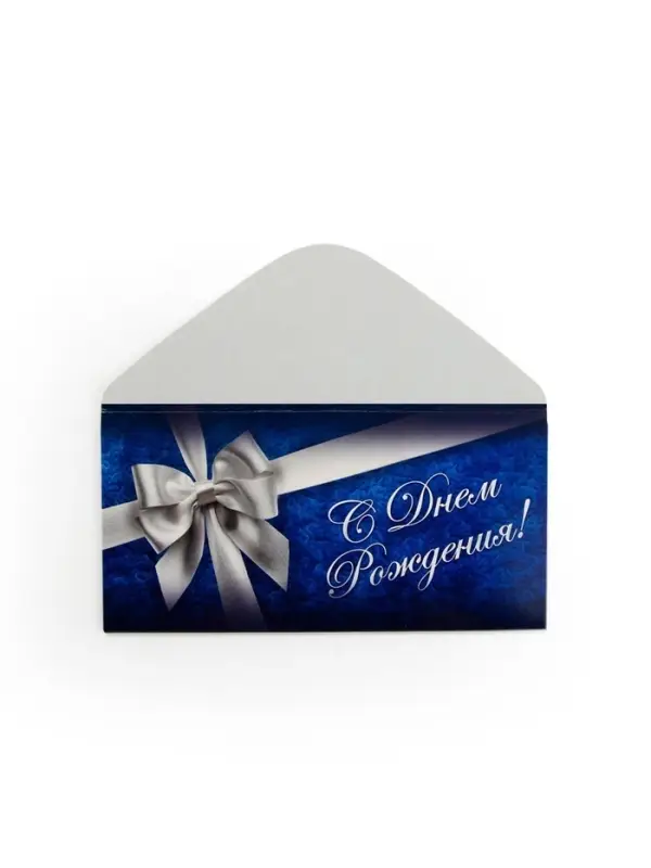 Конверт для денег &laquo;С Днём Рождения&raquo;, серебряный бант, 16,5 &times; 8 см