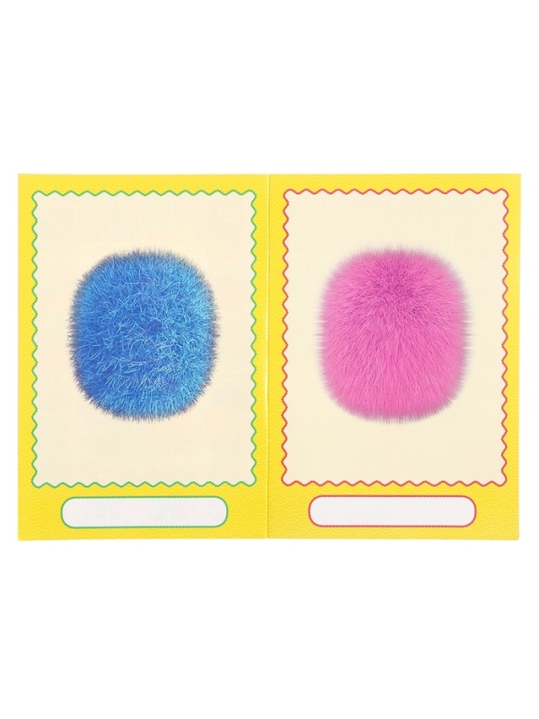 Сделай своего чудика &laquo;Ку-Ку-Ша&raquo;, книга с наклейками