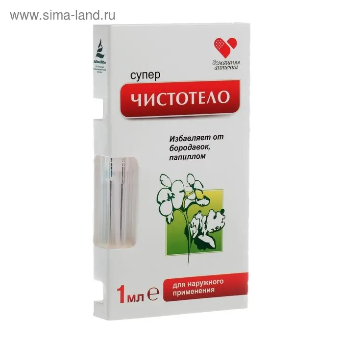 Жидкость косметическая "Суперчистотело", 1мл