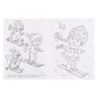 Раскраска &laquo;Зимняя красавица&raquo;, 16 стр.