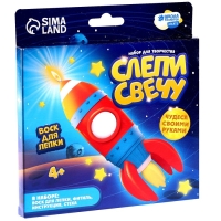 Свеча своими руками. Слепи свечу &laquo;Яркая ракета&raquo;, набор для творчества