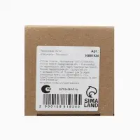 Термостакан детский со вставкой &laquo;Рапунцель&raquo;, 250 мл