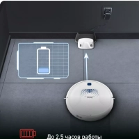 Робот пылесос X-plorer Serie 45 Aqua RG8277WH