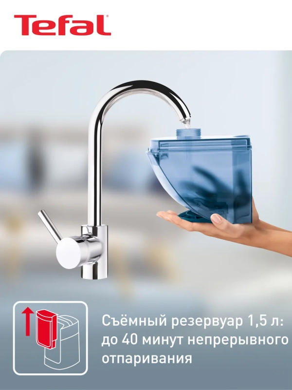 Вертикальный напольный отпариватель Pro Style One IT2460E0