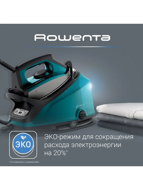 Парогенератор Compact Steam Pro DG7623F0