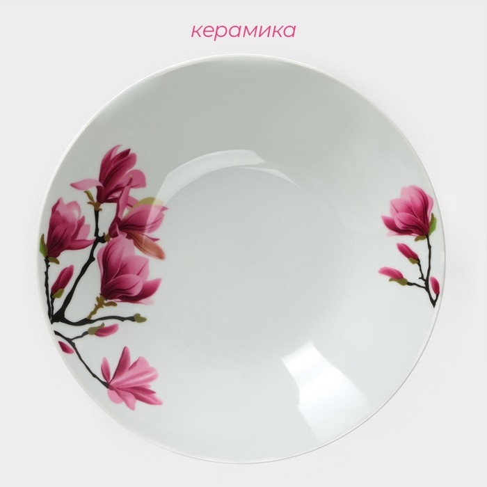 Тарелка глубокая керамическая Доляна &laquo;Сакура&raquo;, 600 мл, d=20,5 см, цвет белый