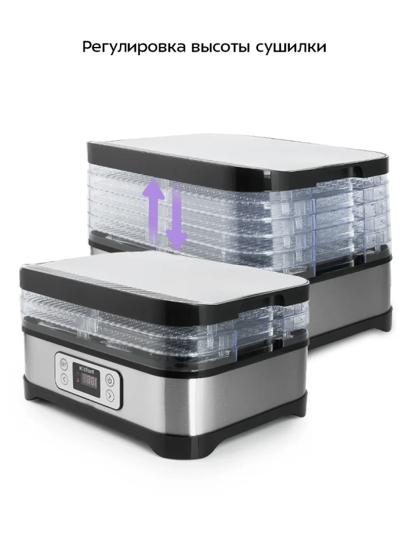 Сушилка для овощей и фруктов КТ-1903 - 250 Вт