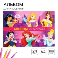 Альбом для рисования А4, 24 листа 100 г/м&sup2;, на скрепке, Принцессы