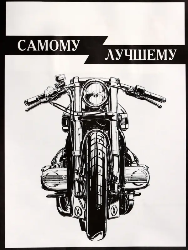 Пакет подарочный крафт &laquo;Самому лучшему&raquo;, 12&times;6&times;16 см