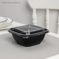 Набор пластиковых одноразовых контейнеров, 375 мл, 12,6&times;12,6&times;5 см, 5 шт