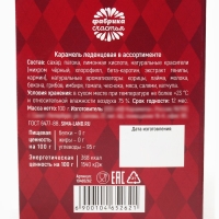 Леденцы «Шляпа» с гадкими вкусами, 100 г. Леденцы «Шляпа» с гадкими вкусами, 100 г.