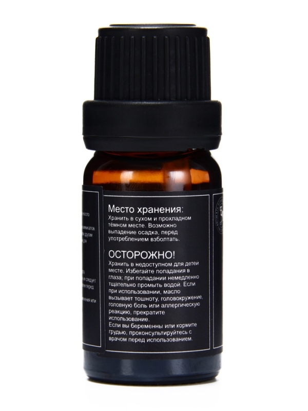 Набор эфирных масел "Лаванда, эвкалипт, лемограсс...", 6 шт по 10 мл, в коробке