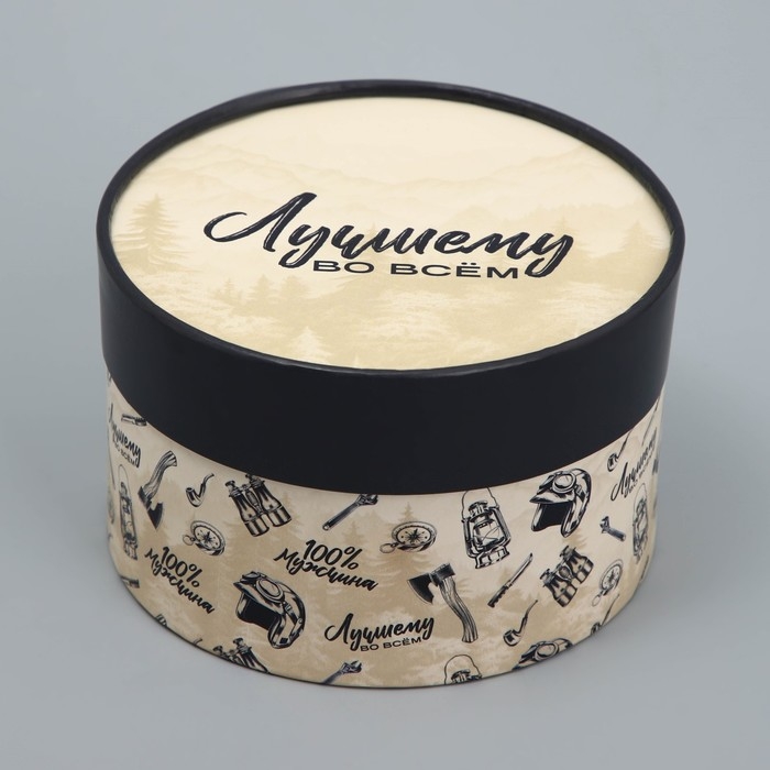 Коробка подарочная, упаковка, &laquo;Лучшему во всём&raquo;, 12 х 12 х 8 см