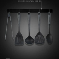 Кухонная утварь набор из 5 предметов Kontur 5N