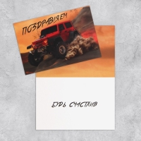 Набор открыток &laquo;На все случаи жизни&raquo;, 20 шт, 12 &times; 18 см