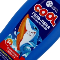 Набор детский "Самый крутой", гель-пена 250 мл, книжка-вырезалка А5