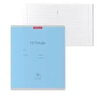 Тетрадь 12 листов в линейку ErichKrause &laquo;Классика&raquo;, обложка мелованный картон, блок офсет, белизна 100%, голубая